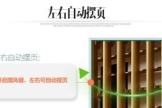 澳柯玛冰柜风机更换方法（简明易懂的冰柜风机更换指南）