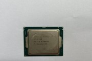 笔记本i712700hcpu性能如何？