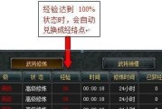 七雄争霸武将技能怎么搭配？搭配策略有哪些常见问题？