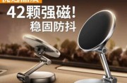 车用手机支架有哪些种类？各自的名称和特点是什么？