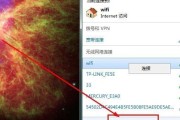 电脑没有本地连接怎么办？如何快速诊断和解决问题？
