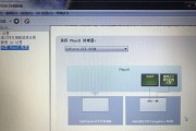 显示器安装后掉帧问题的解决方法（快速定位和解决显示器安装后掉帧的原因与解决方案）
