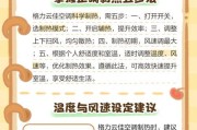 华为手机如何控制格力空调？关闭格力空调的正确方法是什么？