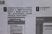 无线路由器设置网速最快速度的方法是什么？如何优化无线网络速度？