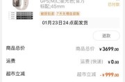 智能手表如何使用苹果视频功能？