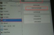 iTunes恢复手机密码的步骤是什么？遇到问题该如何解决？