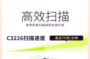 佳能3520如何检测硬盘质量？