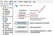 显卡驱动为何会通用？通用后会有哪些影响？