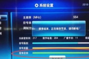 机顶盒显示系统设置还要怎么操作？操作过程中遇到问题怎么办？