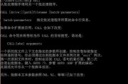 怎样创建文件夹的快捷方式？操作步骤是什么？