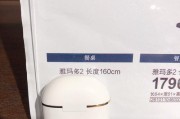 步步高蓝牙耳机性能特点如何？