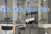 如何修理坏掉的恒温花洒显示器（修复恒温花洒显示器的简便方法以及关键要点）
