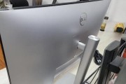 解决显示器灯条过亮问题的有效方法（调节显示器灯条亮度）