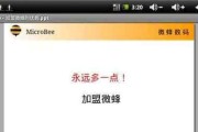 平板电脑购物的操作流程是什么？