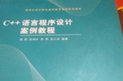 计算机教程入门基础知识（从零开始学习计算机的基本知识）