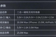 无线磁吸充电器使用方法是什么？