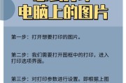 如何通过电脑使用复印机打印？