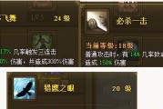 热血江湖弓手怎么玩？弓手玩法教学有哪些常见问题？