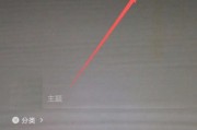 荣耀手机如何绑定视频号？绑定后使用体验如何？
