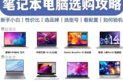 剪辑视频时如何选择苹果笔记本？选择过程中需要注意什么？