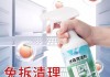 如何清洗冰箱的封条（简单有效的清洗方法）