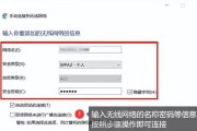台式电脑连接wifi困难怎么办？详细步骤解析？
