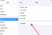 小键盘敲击无声音怎么办？如何调整设置？