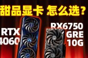 技嘉猎鹰4060显卡性能如何？价格是否合理？