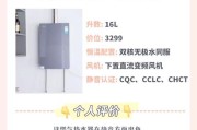 美的燃气热水器直播号查询？如何找到官方直播号？