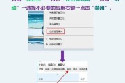 怎么叫电脑画面不黑屏呢？屏幕保护设置方法是什么？