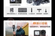 机车拉杆运动相机的使用技巧是什么？