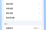 外接蓝牙接收器连接蓝牙耳机步骤是什么？