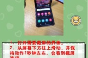将手机系统界面变为三星风格的操作步骤是什么？