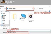 电脑wx文件清理方法是什么？如何快速清除？