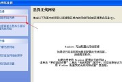 电脑无法连接网络（解决网络连接问题的实用方法）
