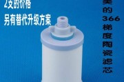 如何清洗美的净水器新滤芯（简便有效的清洗方法）