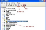电脑系统无声音问题的解决措施（一步步帮你解决电脑无声音的困扰）