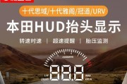 解决URV显示器故障的有效方法（排除URV显示器故障的技巧与技术）