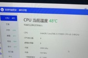 台式电脑CPU温度过高怎么办？有效降温方法有哪些？