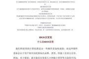 BIOS所有设置如何查看？详细教程图解是什么？