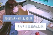 300英雄游戏怎么下载安装？下载安装教程有哪些常见问题？