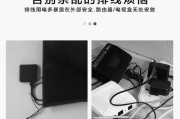 机顶盒插座开关使用方法是什么？图解步骤详细吗？