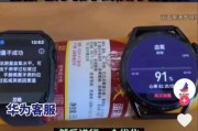 智能手表医保功能如何使用？使用过程中可能遇到哪些问题？