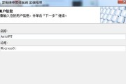 电脑路径修改指南（一步步教你如何修改电脑文件路径）