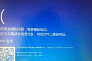 Win10电脑开机蓝屏解决方法（一步步帮你轻松应对Win10电脑开机蓝屏困扰）