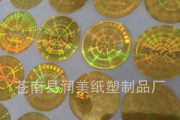 手机电池激光防伪标签怎么看真伪？识别方法有哪些？