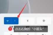笔记本电脑忽略WiFi后如何重新连接？步骤是什么？