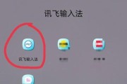 键盘隐藏窗口的取消方法是什么？