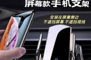 零跑车载手机支架使用指南是什么？如何安装？