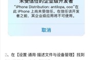 苹果手机有哪些软件可以看vip电视？下载过程中遇到问题怎么办？